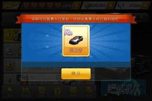 飞车新补给最新爆料,揭秘神秘爆料，全新玩法即将上线！